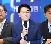 야 '기소되면 직무정지' 당헌개정 논란.."사당화 우려"