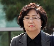 '환경부 블랙리스트' 김은경 전 장관 광복절 가석방