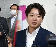 국민의힘, '비대위 전환' 공식화..이준석, 법적대응 시사