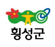 전국공무원노동조합강원지부, 김명기 횡성군수 각성 촉구