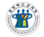 충북교육청, 전 교직원 대상 안전문화 설문조사