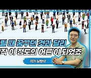 "치열한 삶을 '일시정지'하며 춘천에서 특별한 '공유 서재' 열었어요"