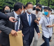 이예람 특검 첫 '구속영장' 기각..法 "범죄 성립에 다툼 여지"