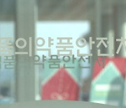 식약처, 화이자 '오미크론 대응' 코로나19 백신 사전검토 시작