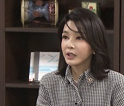 [단독] 김건희 여사 '대학원 최고위 동기'도 대통령실 근무
