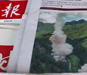 중국 "방공망 무력화"..타이완 "북한한테 배웠나"