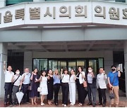 아이수루 서울시의원, '문화 다양성 확산과 다문화가 나아가야할 방향 모색 간담회' 개최