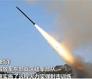 [대만은 지금] 대만 외교부 "중국이 북한한테 배워 인근 해역에 미사일 쏜다"