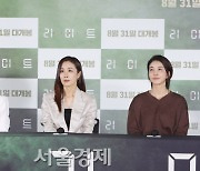 이정현·문정희·진서연, 케미 넘치는 주연 3인방의 조합! [SE★포토]