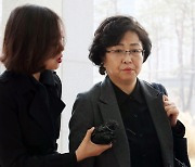'환경부 블랙리스트' 김은경 전 장관 광복절 가석방..김경수 제외