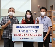 [울산24시] 울산시, 2100개 기업에 무더위 휴식제 참여 당부