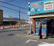 [김해24시] 김해 고용안정 선제대응 지원센터 문 열어