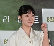 '리미트' 박경혜 '파이팅!' [포토]