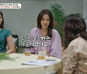 '금쪽 상담소' 장가현 "'우이혼2' 출연, 두 번 이혼하는 기분" [TV캡처]