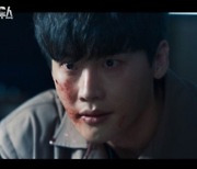 '빅마우스' 이종석 "임윤아 건드리면 다 죽는다..내가 빅마우스야"