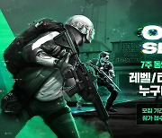 크래프톤, '뉴스테이트 모바일 오픈 시리즈' 개최 및 참가팀 모집