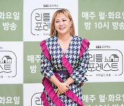 박나래 측 "촬영 중 십자인대 파열, 수술로 스케줄 조정 불가피" [공식입장]