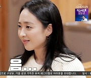 김민정, "이병헌 멋있냐" 질문에 주춤.."남의 남자니까" (백반기행)[종합]