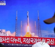 한국 첫 달탐사선 다누리 발사 후 지상국과 교신 성공