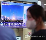 한국 첫 달 탐사선 다누리 발사