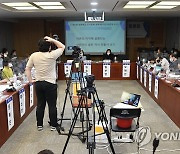 '5세 조기 입학 반대를 위한 긴급토론회'