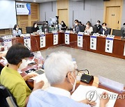 '5세 조기 입학 반대를 위한 긴급토론회'