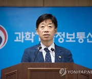 [1보] 과기부 "한국 첫 달탐사선 다누리, 전이궤도 성공적 진입"