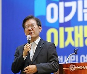 대전서 지지자 만난 이재명