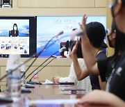 울산시·일본 니가타시, '중학생 온라인 교류회' 개최