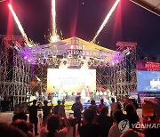 홍천 맥주축제 열기 '후끈'..주말동안 댄스 향연