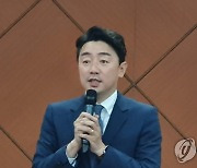 민주당 강훈식 토크 콘서트
