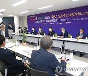 김해 고용안정 선제대응 지원센터 개소