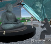 VR Sacred Sites