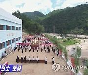 북한, 어랑천3호 발전소 준공