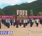 북한, 어랑천3호 발전소 준공