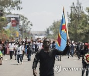 Congo UN Protests