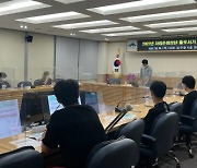 부산 남구, '자립준비청년 홀로서기 금융특강' 개최