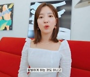 [종합]이세영, "배우 안 했으면 상담사..타인에게 필요한 말 해주고 파"('TPC')