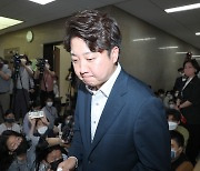 이준석 대표 지지모임 '집단소송'·'탄원서' 법적 대응 착수