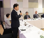 김진표 국회의장, 폴란드 동포 간담회 개최