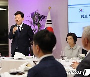 취임 후 첫 해외순방 나선 김진표 국회의장