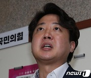 이준석측 국바세 '집단소송·탄원서' 본격 진행..'친윤' 이철규 "망월폐견"