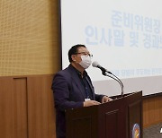 광주·전남 정치개혁연대 공식 출범.."당원 주도 민주정치 실현"
