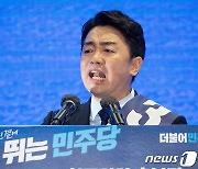 정견 발표하는 강훈식 민주당 당대표 후보