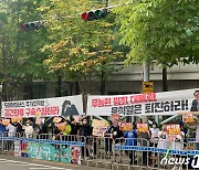 尹정부 지지 또는 비판..무더위 속 진보·보수 단체 집회 잇따라