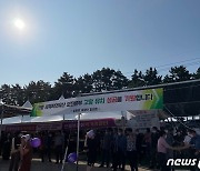 고창군 '갯벌 세계자연유산보전본부' 범군민 서명운동 돌입