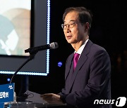 광화문광장 재개장식 축사하는 한덕수 총리