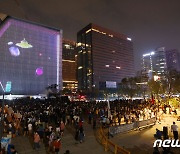 미디어파사드 공연 펼쳐진 광화문광장