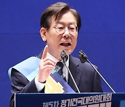 [속보] 이재명, 첫 경선 강원·대구·경북 74.8% 득표 '압승'