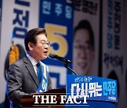이재명, 강원·대구·경북 74.8% 압도..'어대명' 입증